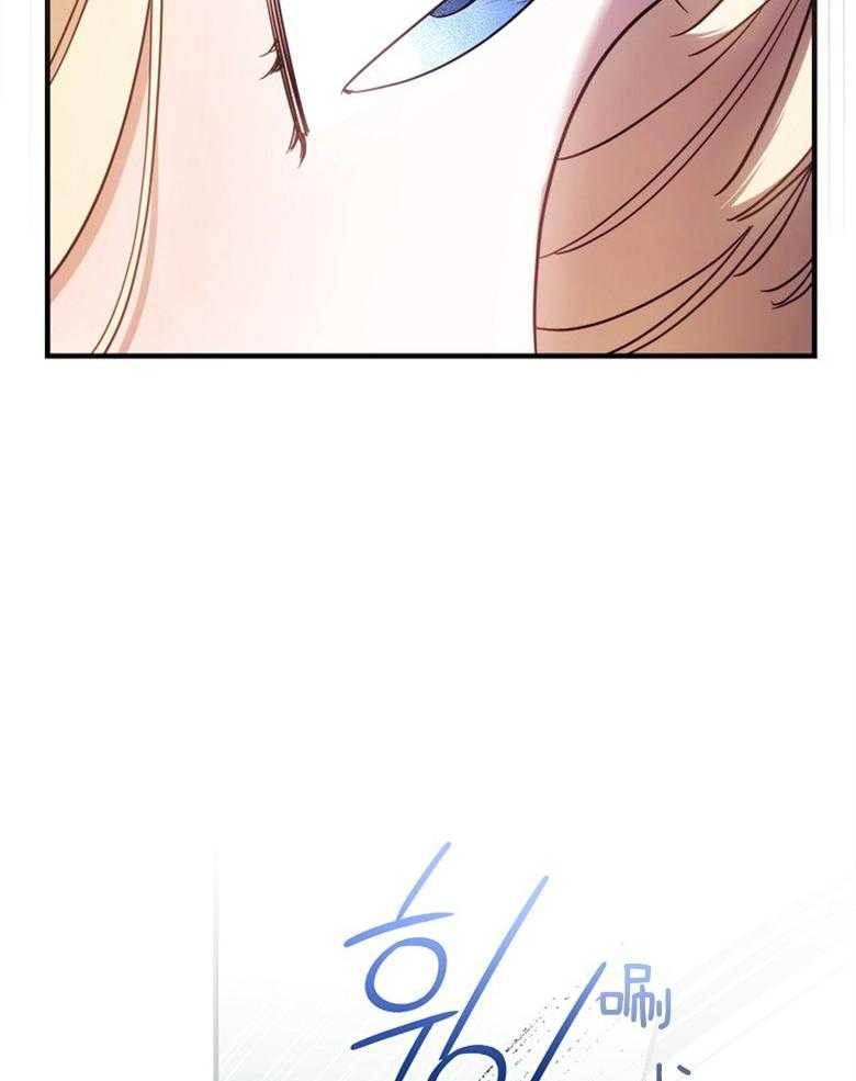 《恶女求生记》第61话 误会 第34页
