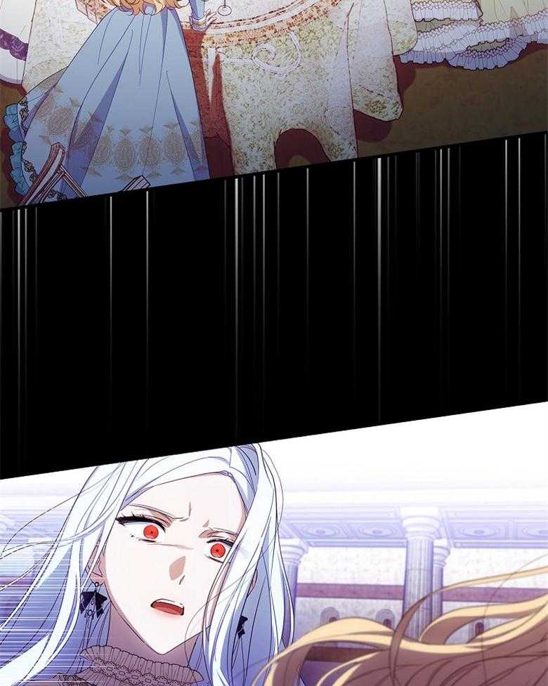 《恶女求生记》第61话 误会 第4页