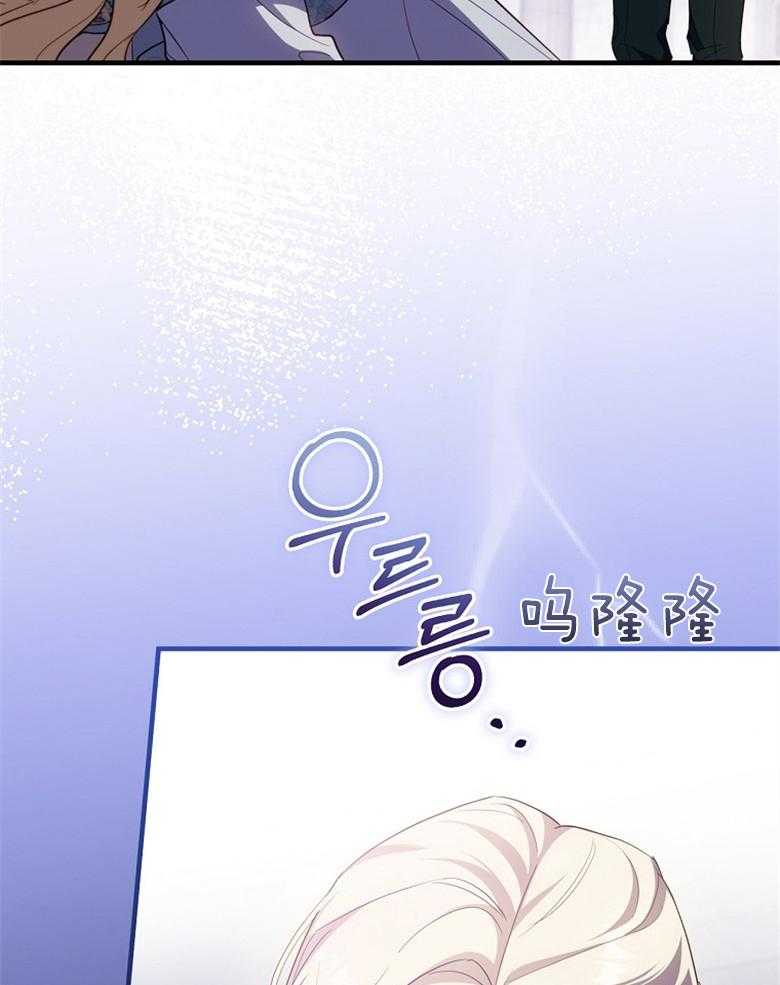 《恶女求生记》第61话 误会 第56页