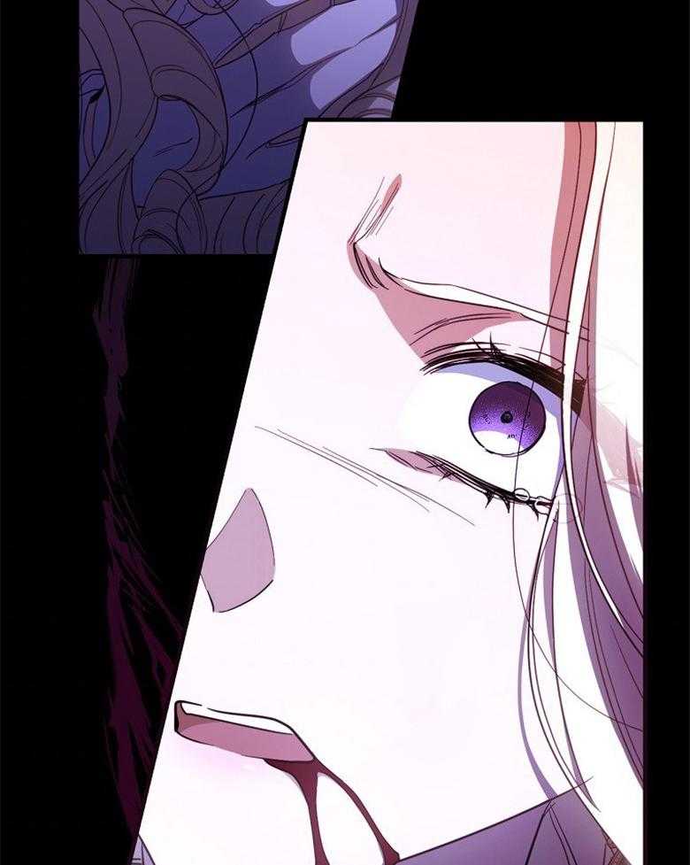 《恶女求生记》第61话 误会 第7页