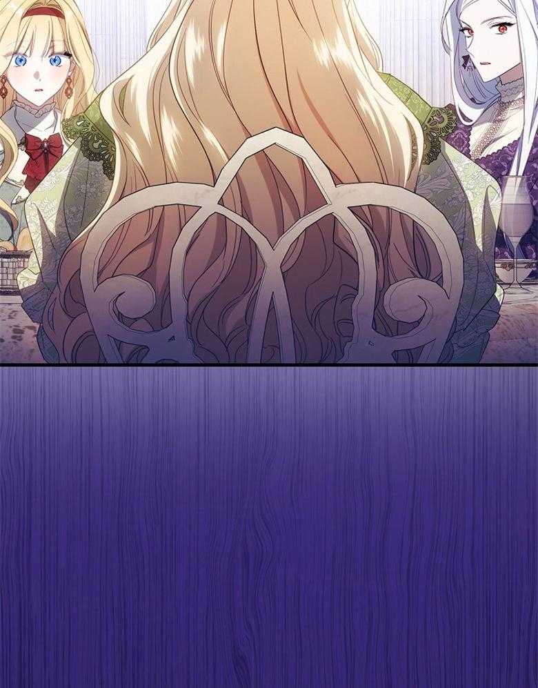 《恶女求生记》第60话 雇佣新人 第51页
