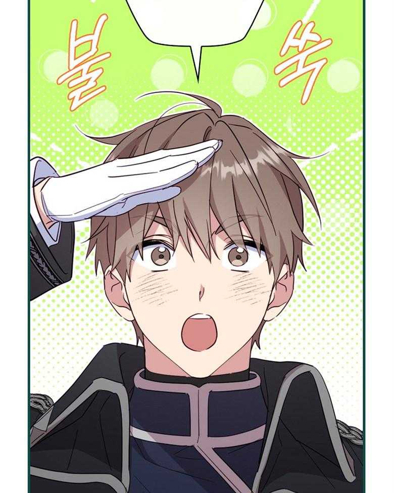 《恶女求生记》第58话 会轻轻的 第30页