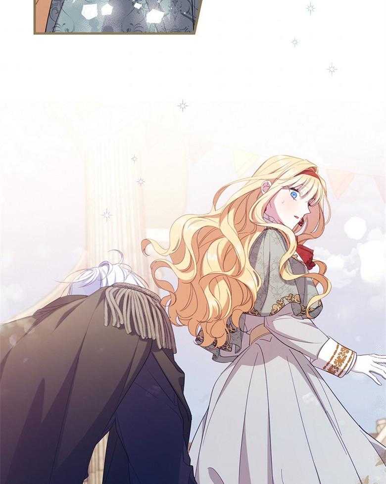 《恶女求生记》第58话 会轻轻的 第44页
