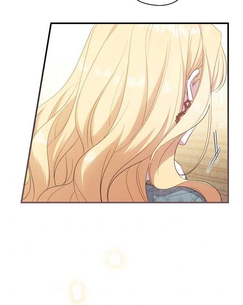 《恶女求生记》第58话 会轻轻的 第52页