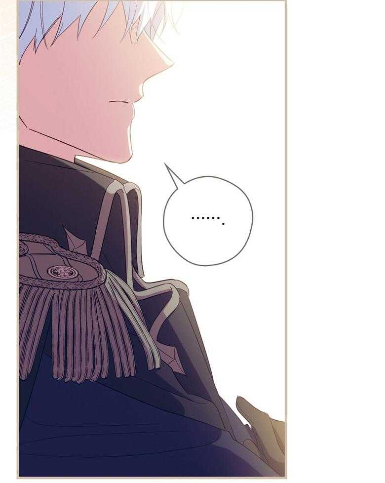 《恶女求生记》第58话 会轻轻的 第55页