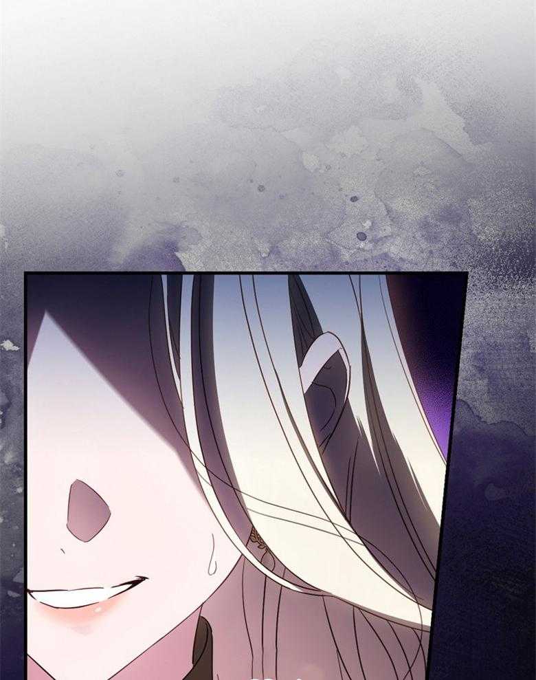 《恶女求生记》第56话 你下次再来 第21页