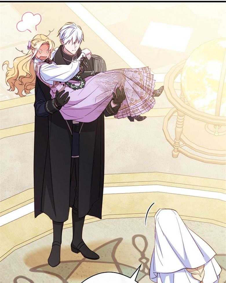 《恶女求生记》第57话 奇怪的气氛 第30页