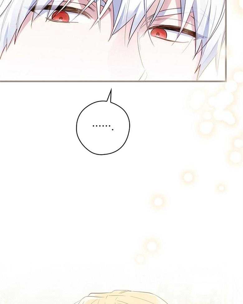 《恶女求生记》第57话 奇怪的气氛 第37页