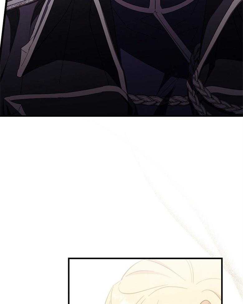 《恶女求生记》第57话 奇怪的气氛 第47页