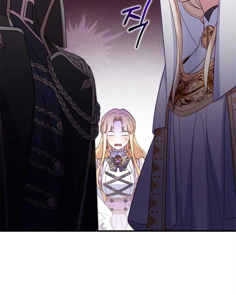 《恶女求生记》第57话 奇怪的气氛 第54页