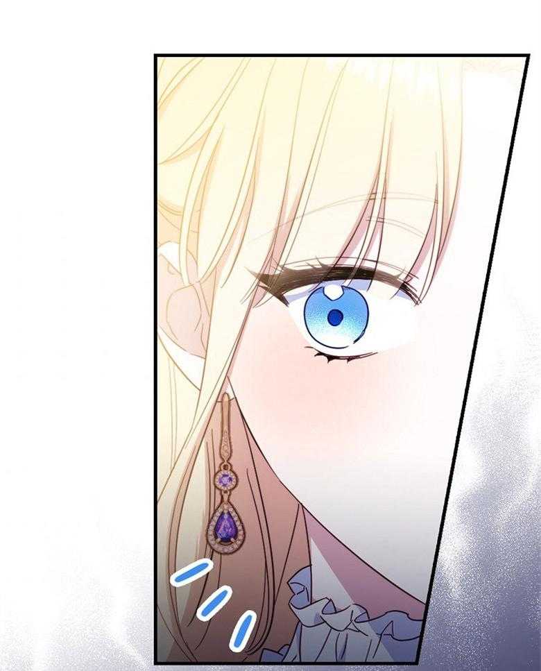 《恶女求生记》第55话 花环 第35页