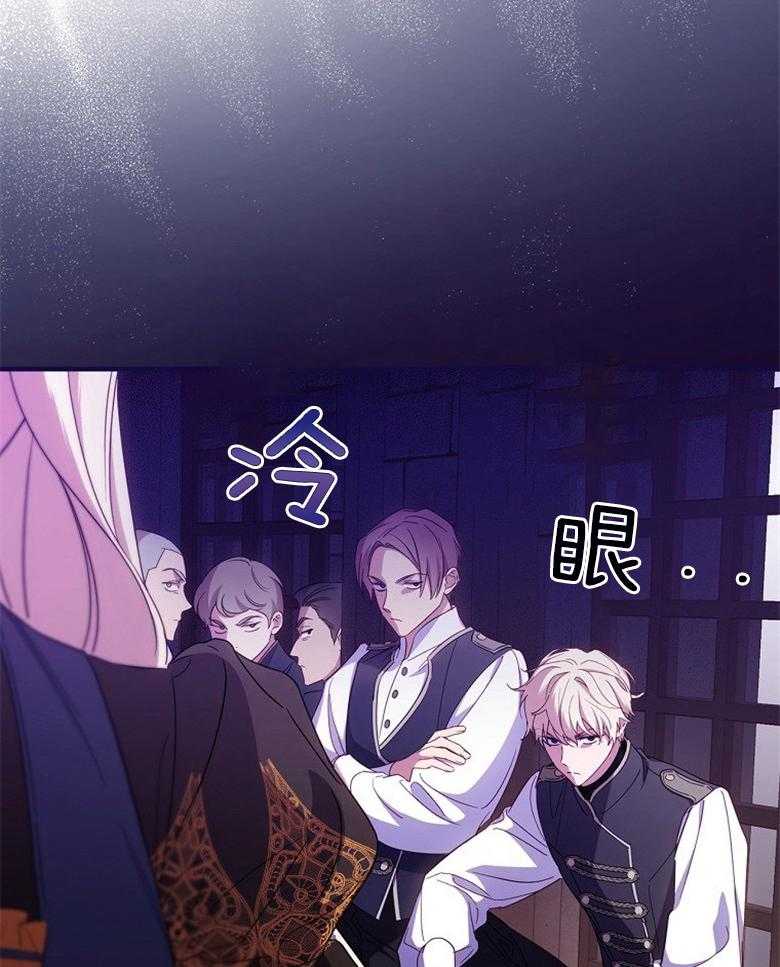《恶女求生记》第55话 花环 第36页