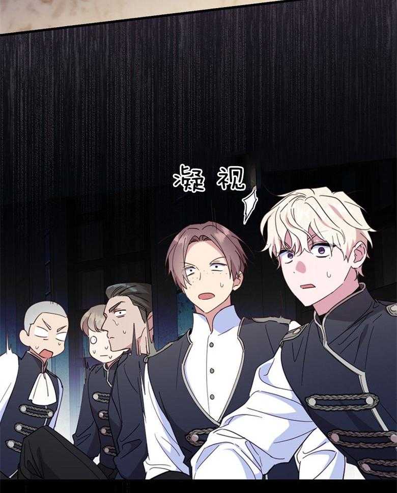 《恶女求生记》第55话 花环 第40页