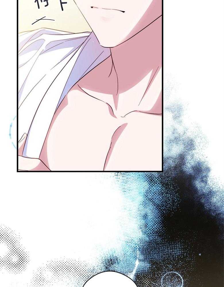 《恶女求生记》第54话 转交的信 第11页