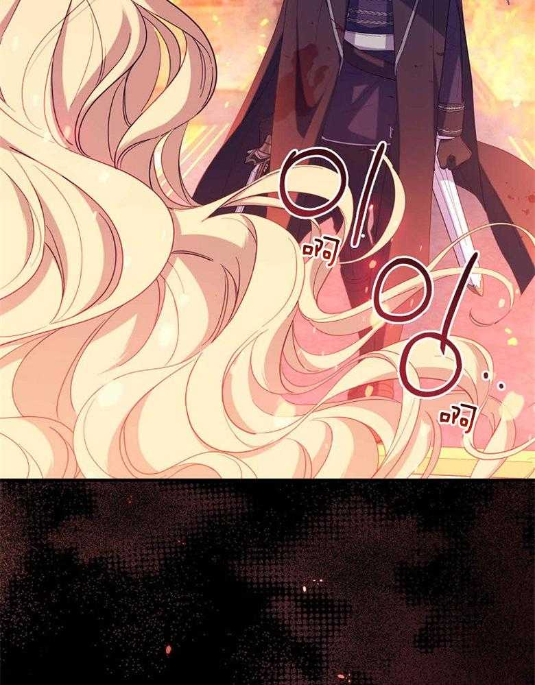 《恶女求生记》第53话 夫妻 第10页