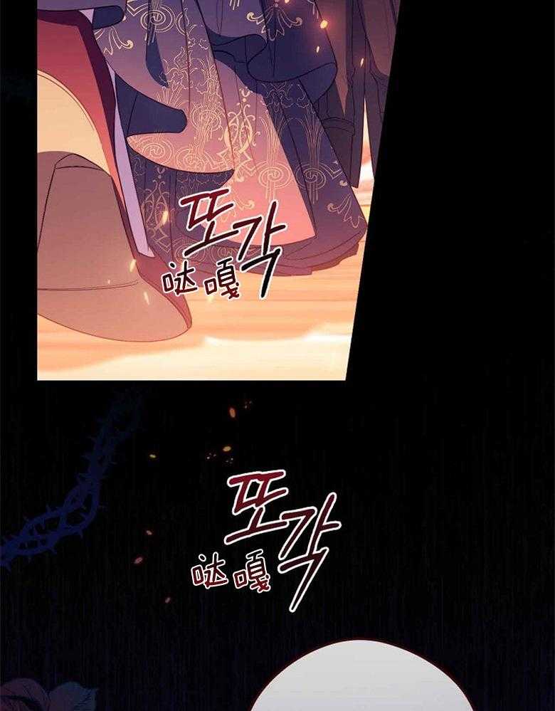 《恶女求生记》第53话 夫妻 第26页