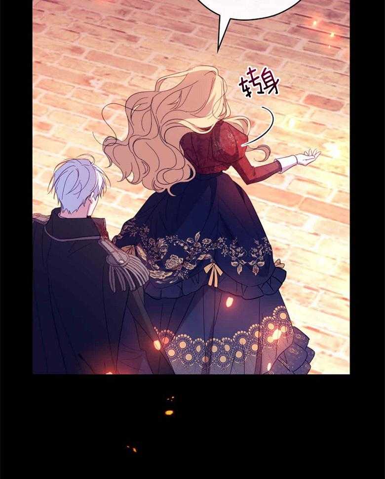 《恶女求生记》第53话 夫妻 第31页