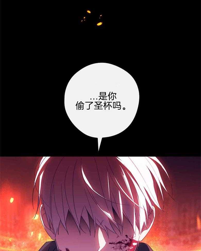 《恶女求生记》第53话 夫妻 第32页