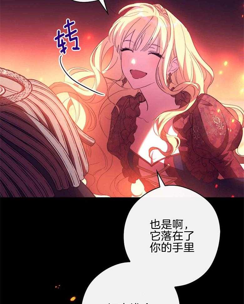 《恶女求生记》第53话 夫妻 第34页