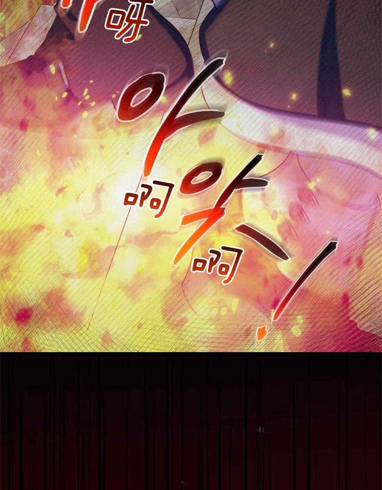 《恶女求生记》第53话 夫妻 第3页
