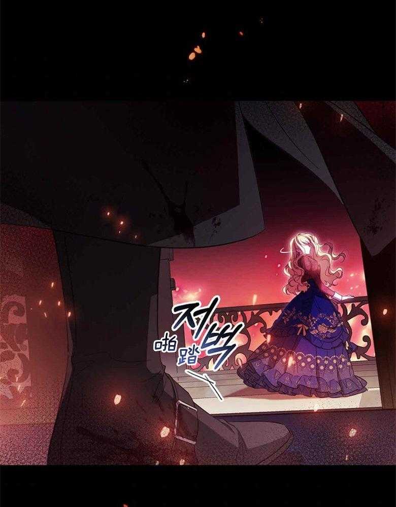 《恶女求生记》第53话 夫妻 第7页