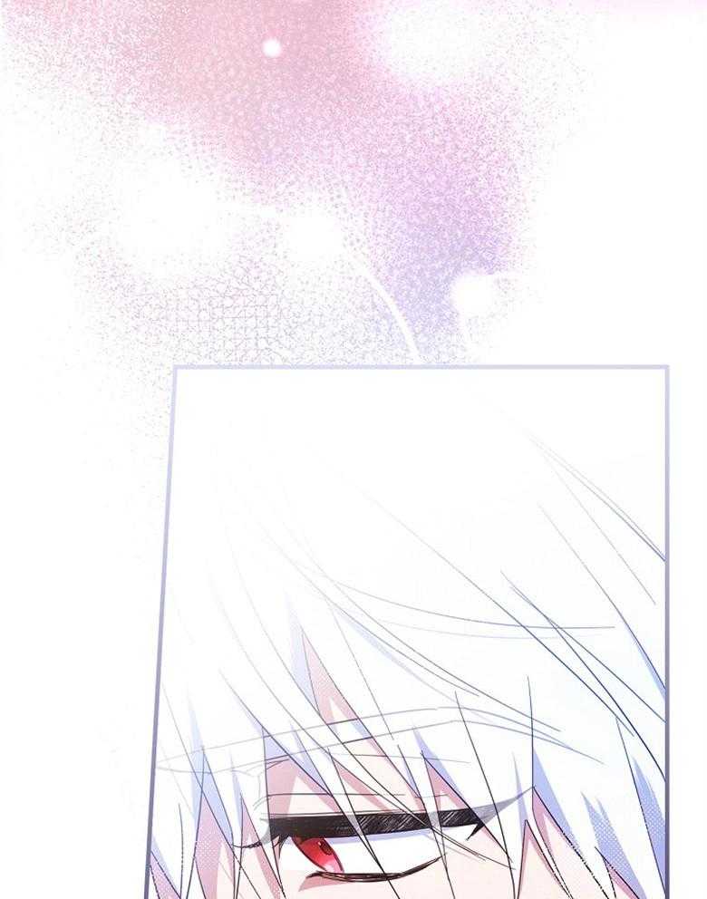 《恶女求生记》第50话 不用太紧张 第11页