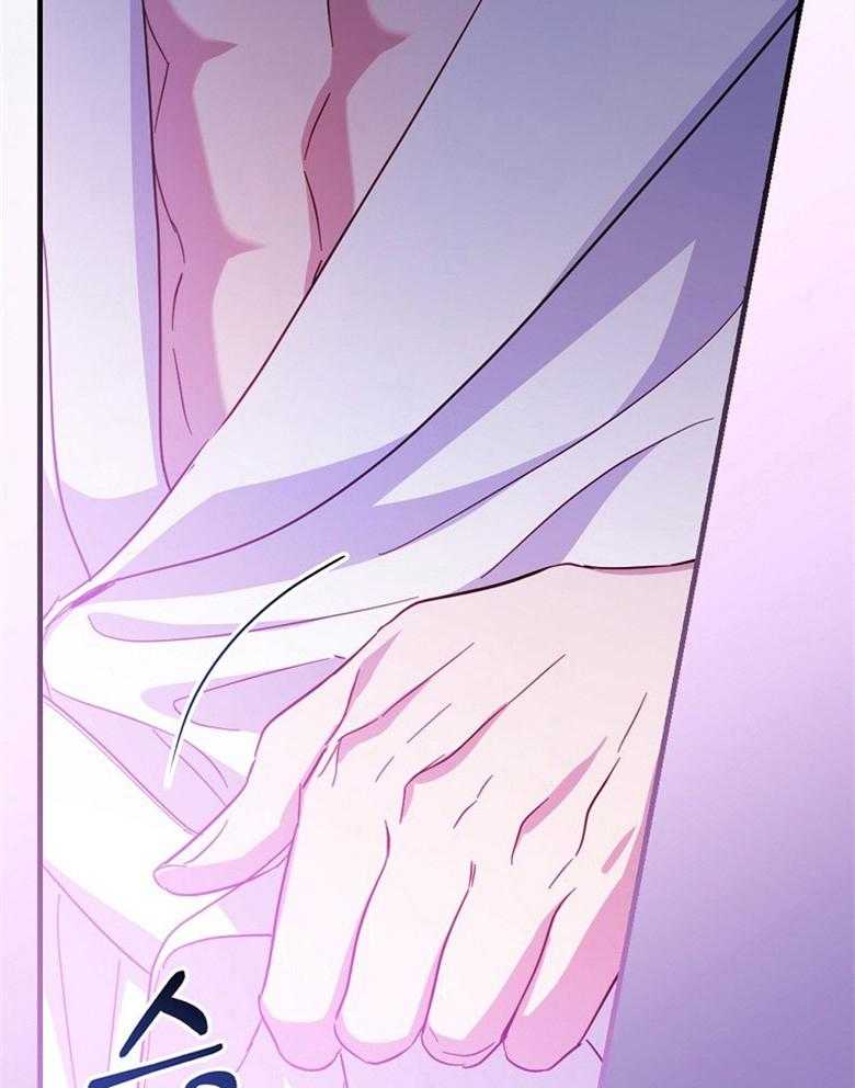 《恶女求生记》第50话 不用太紧张 第13页