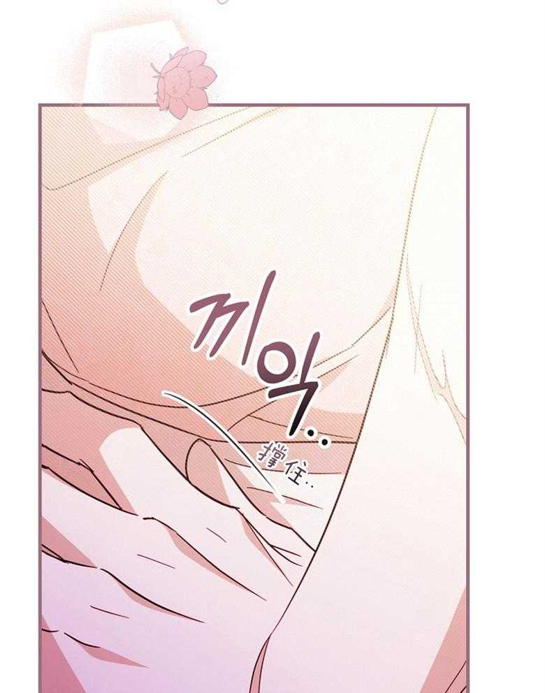 《恶女求生记》第50话 不用太紧张 第19页