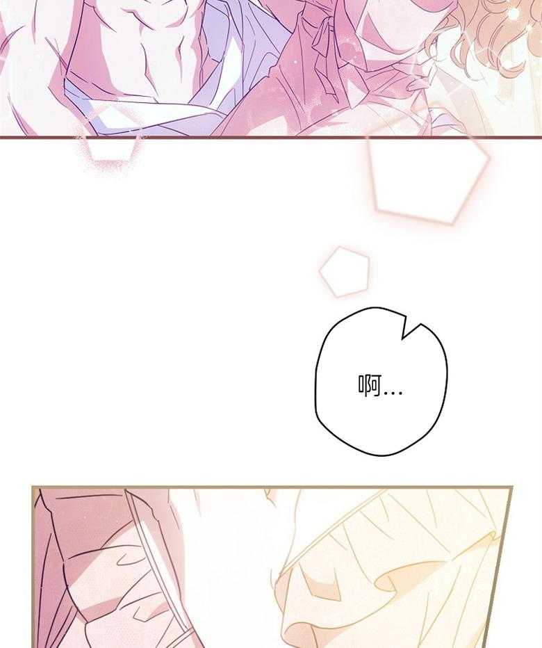 《恶女求生记》第50话 不用太紧张 第28页