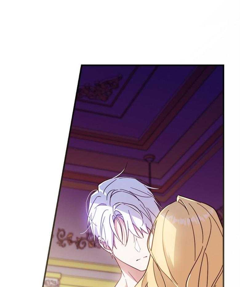 《恶女求生记》第50话 不用太紧张 第30页
