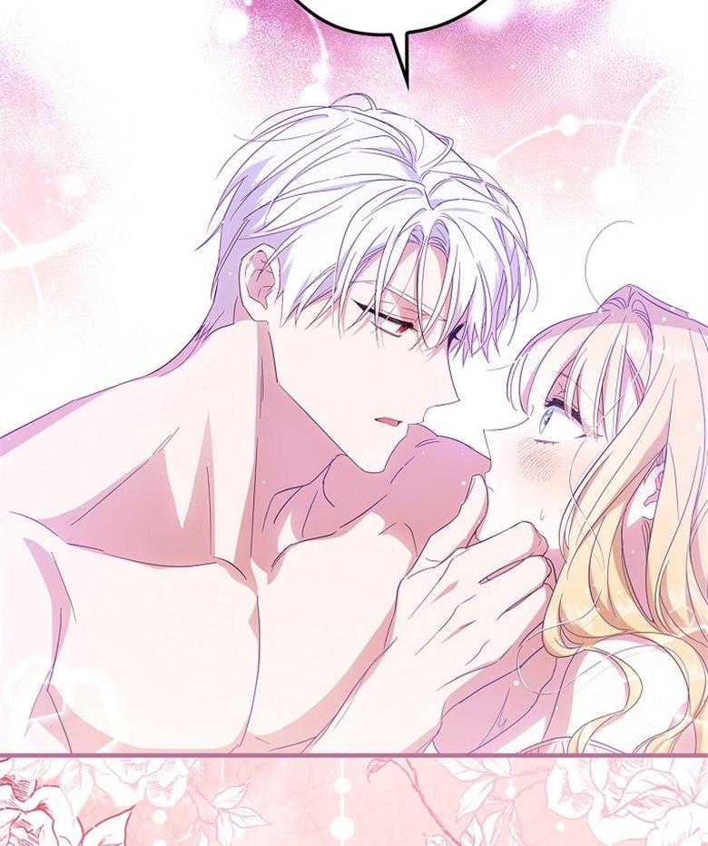 《恶女求生记》第50话 不用太紧张 第36页