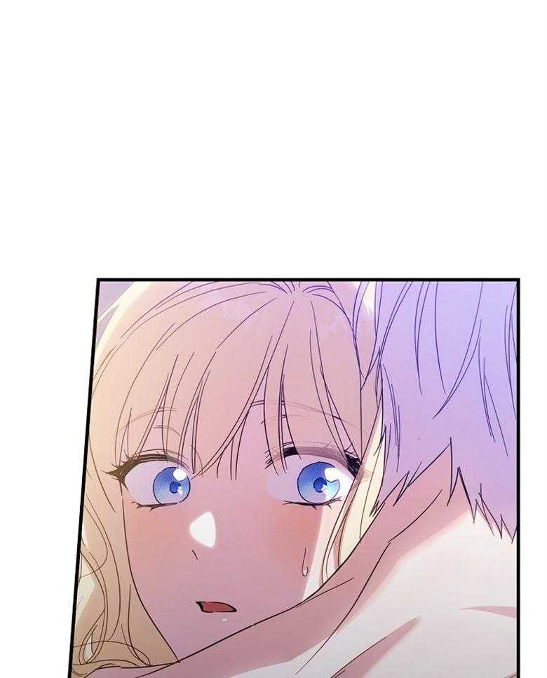 《恶女求生记》第51话 我想推倒你 第16页