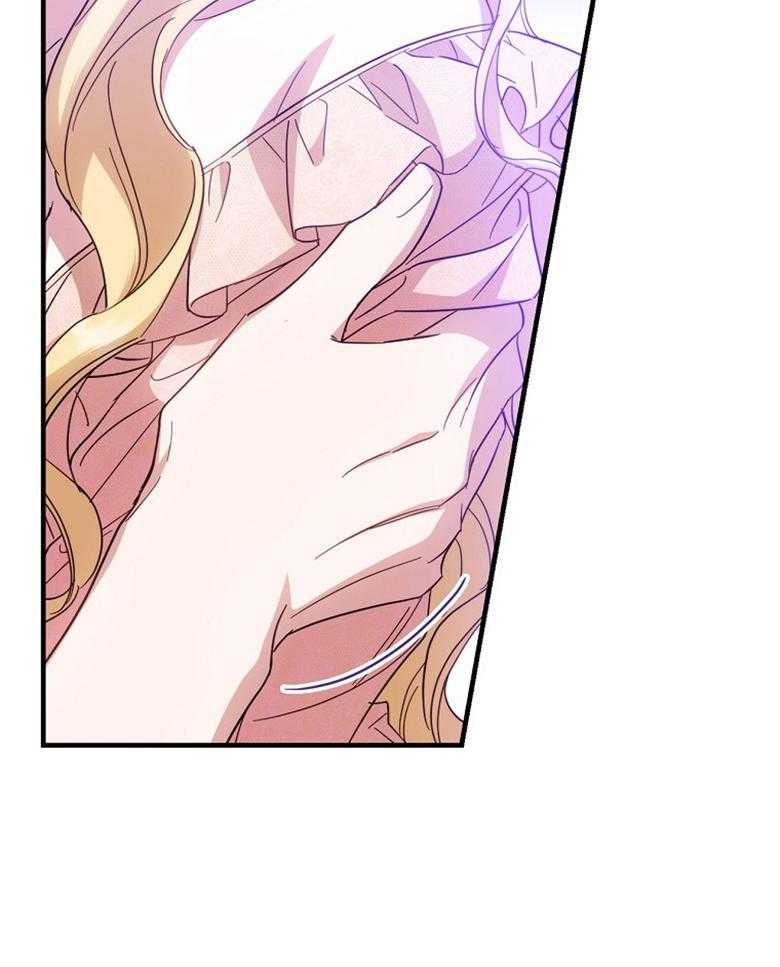 《恶女求生记》第51话 我想推倒你 第18页