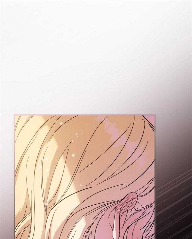《恶女求生记》第51话 我想推倒你 第1页