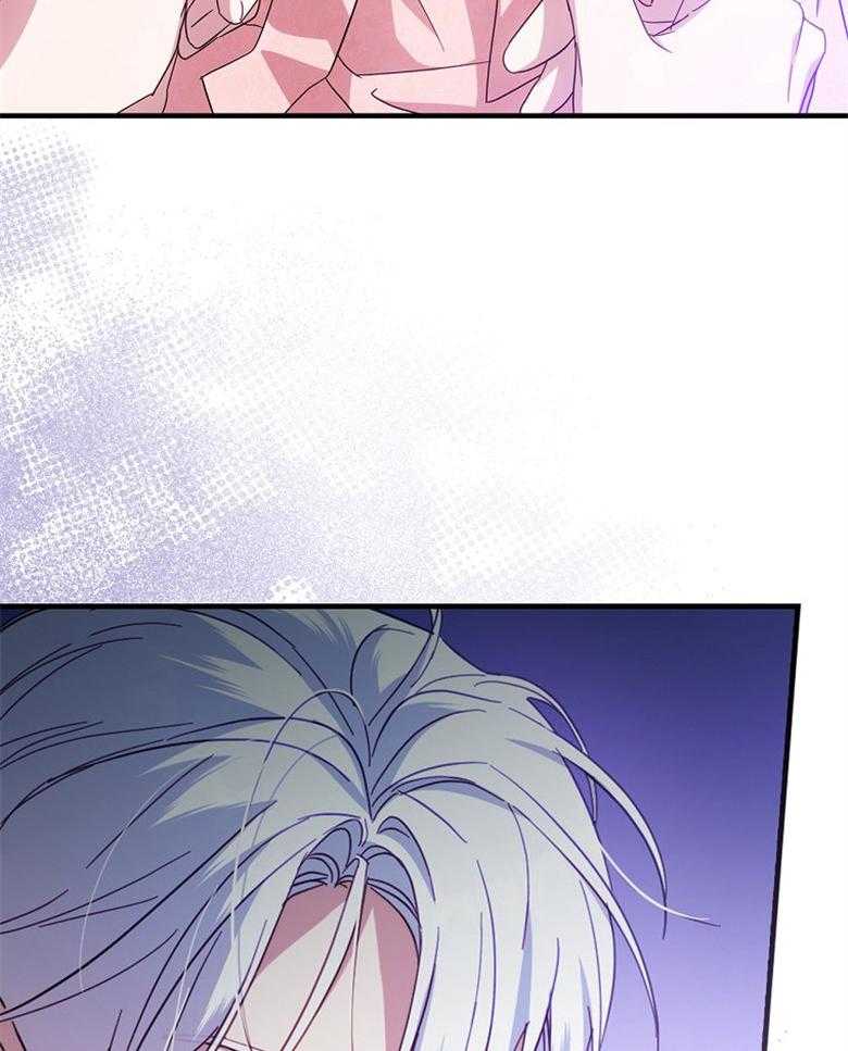 《恶女求生记》第51话 我想推倒你 第21页