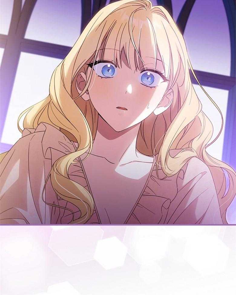 《恶女求生记》第51话 我想推倒你 第34页
