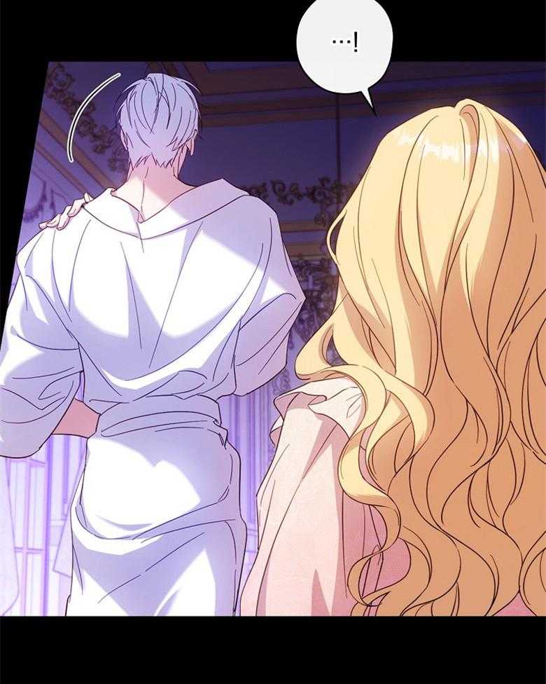 《恶女求生记》第51话 我想推倒你 第40页