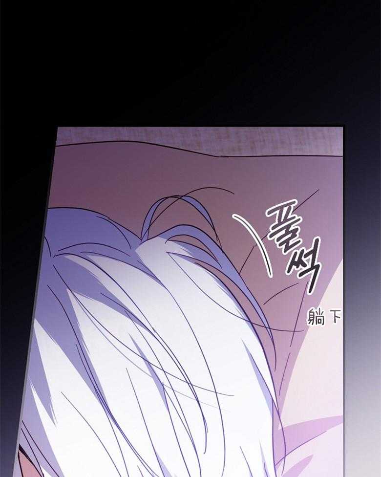 《恶女求生记》第51话 我想推倒你 第42页