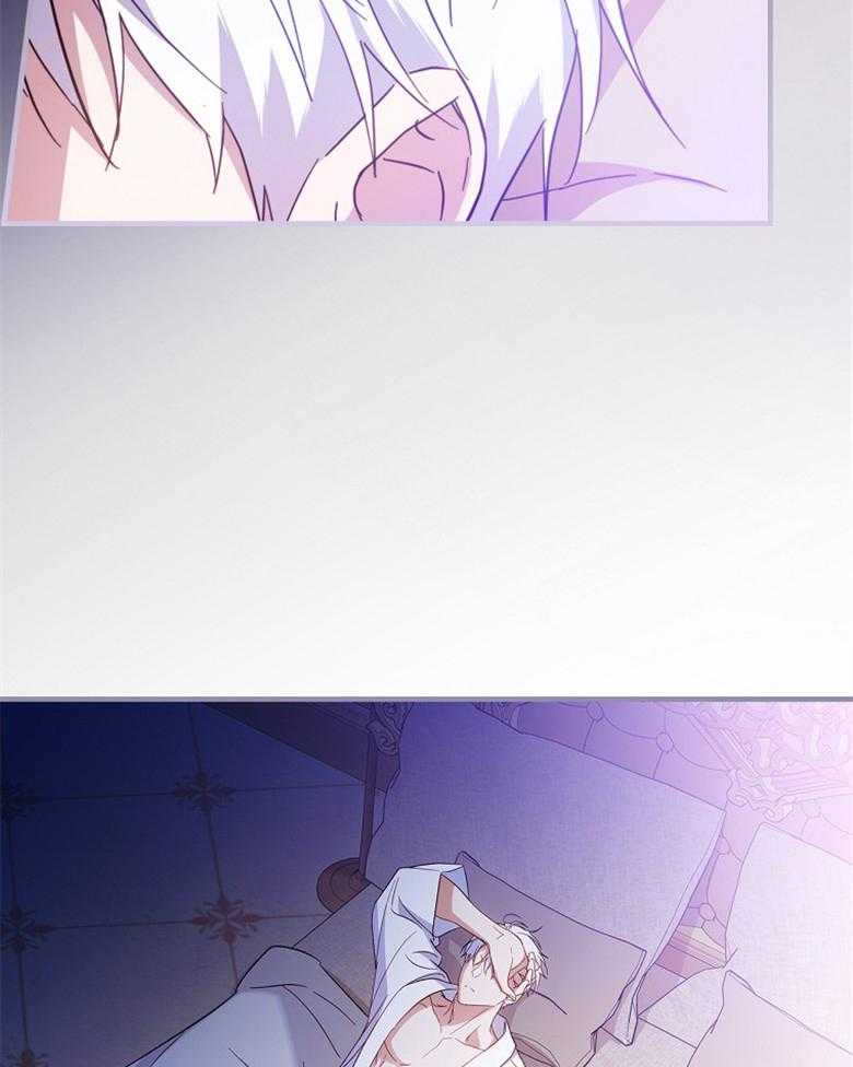 《恶女求生记》第51话 我想推倒你 第43页