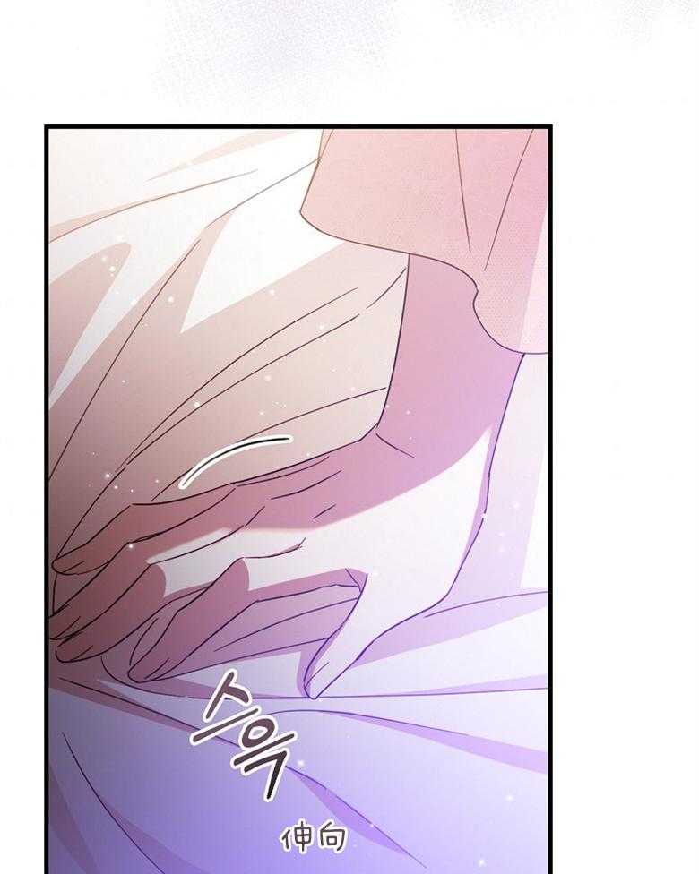 《恶女求生记》第51话 我想推倒你 第48页