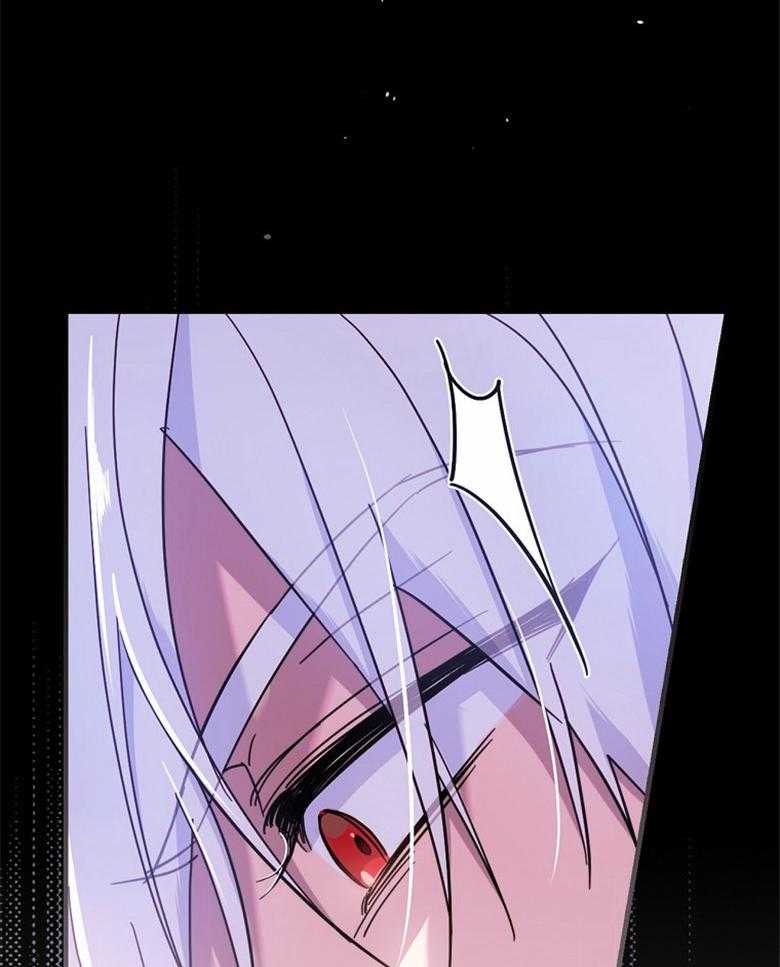 《恶女求生记》第51话 我想推倒你 第4页