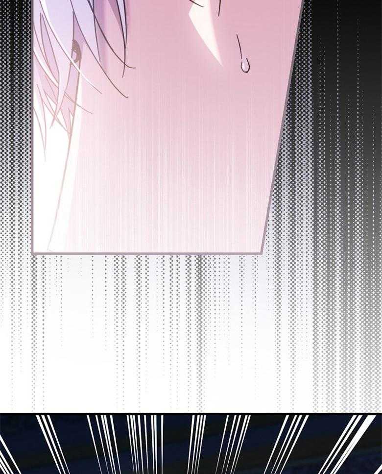 《恶女求生记》第51话 我想推倒你 第5页