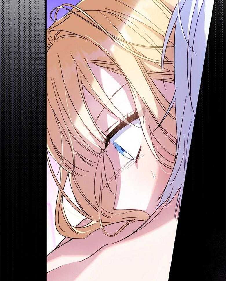 《恶女求生记》第51话 我想推倒你 第8页