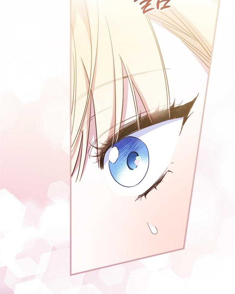 《恶女求生记》第52话 像是笨蛋一样 第28页