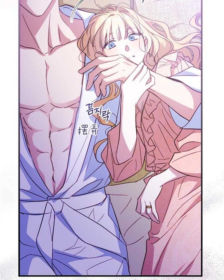 《恶女求生记》第52话 像是笨蛋一样 第32页