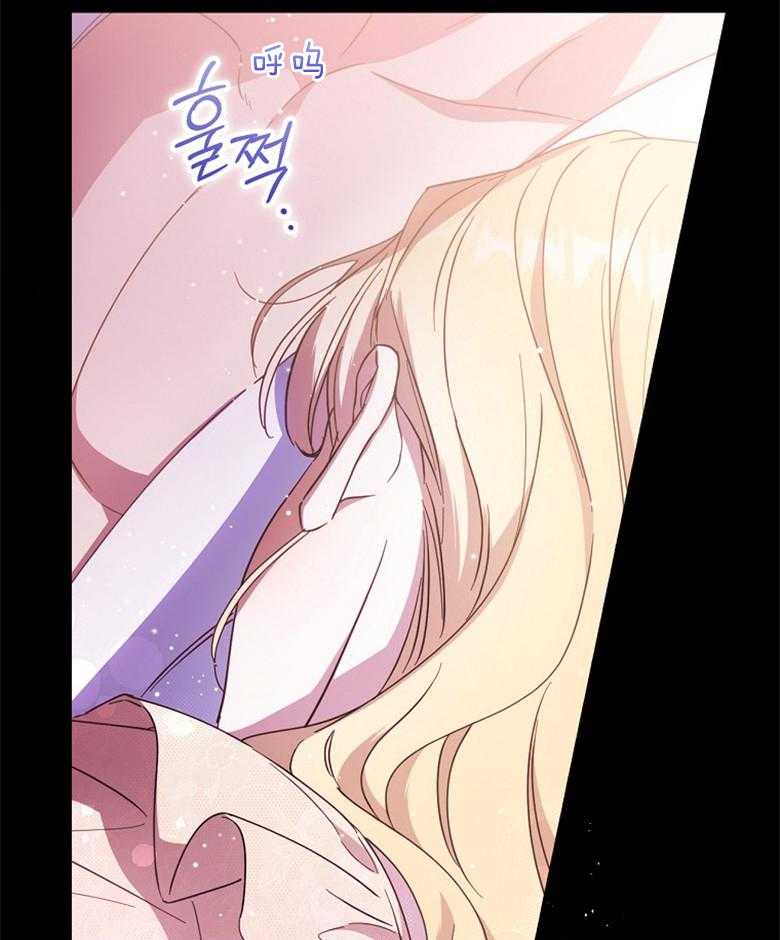 《恶女求生记》第52话 像是笨蛋一样 第41页