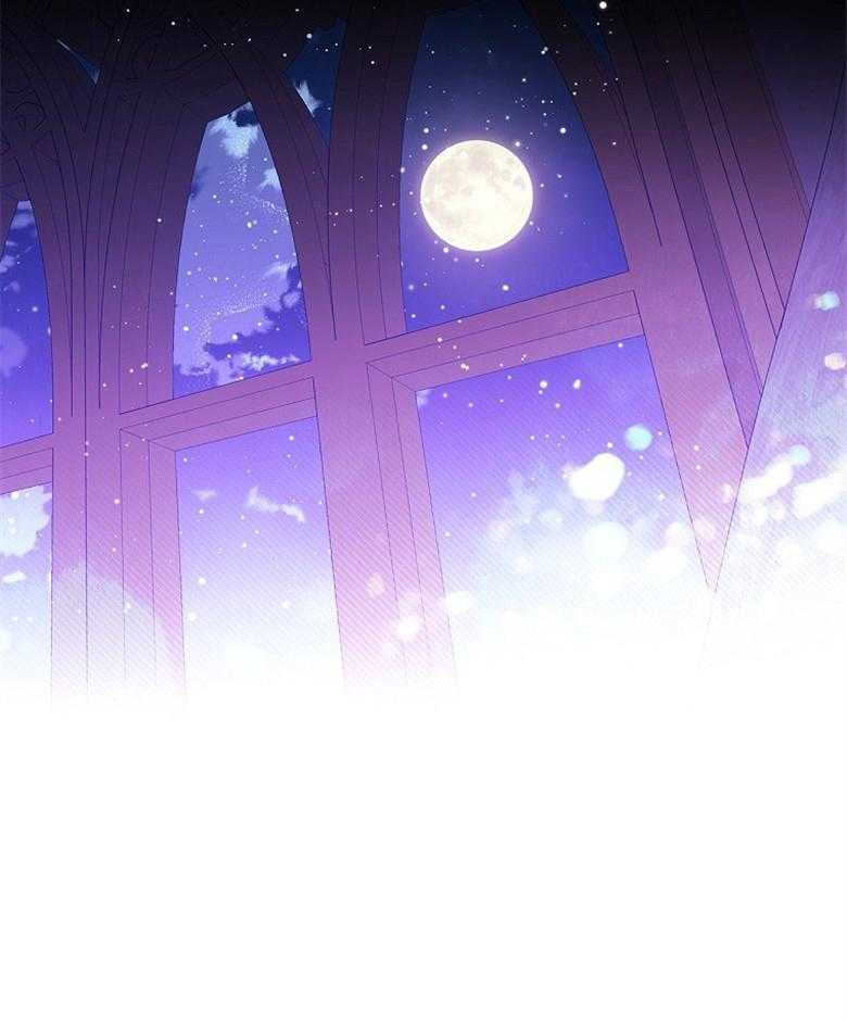 《恶女求生记》第52话 像是笨蛋一样 第45页