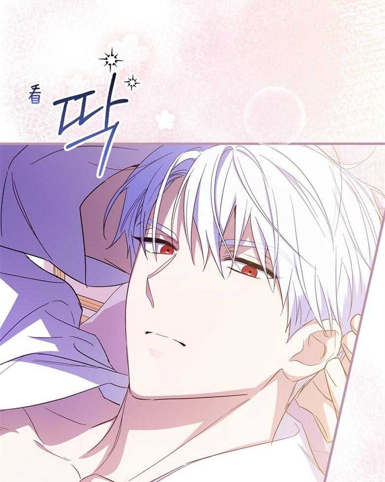 《恶女求生记》第52话 像是笨蛋一样 第7页