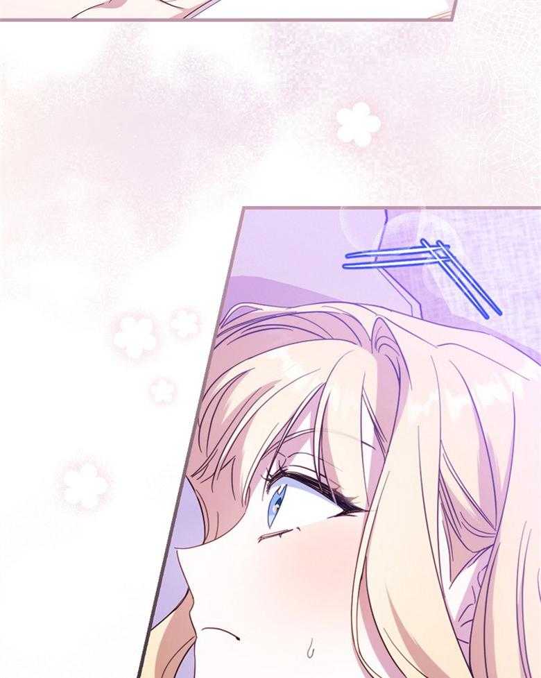 《恶女求生记》第52话 像是笨蛋一样 第8页