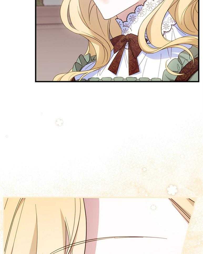 《恶女求生记》第47话 打算 第44页